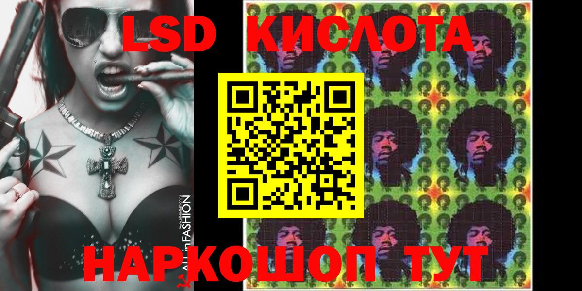 ГАШ  Вход с VPN  КОКАИН  Кодеин  Магазин наркотиков  Альфа ПВП СОЛЬ кристаллы  Канабис  МЕФ кристаллы  Бузулук  ЭКСТАЗИ 