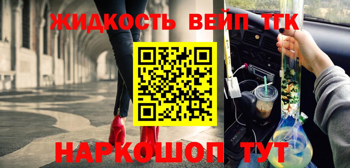 Дистиллят ТГК Wax Бузулук