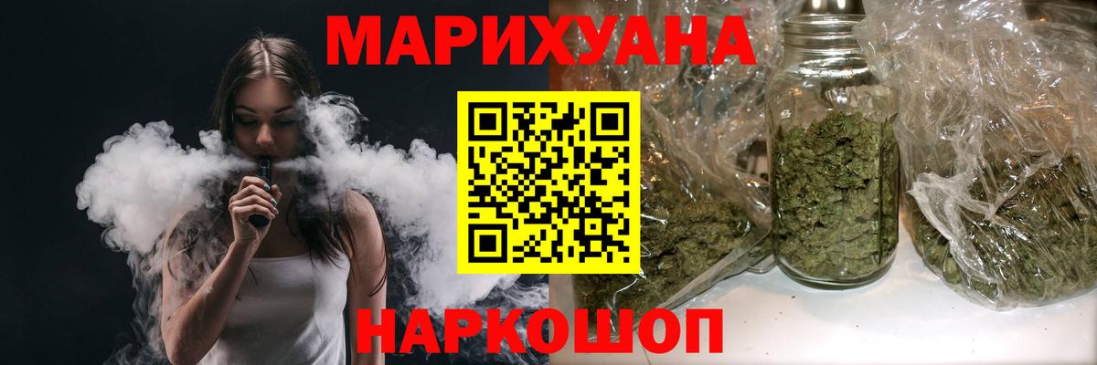 Канабис гибрид  Каннабис план  Каннабис тримм  Бузулук  Вход с VPN  МАРИХУАНА марихуана 